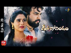 Geetha Govindam | 7th March 2022 | Full Episode No 29 | ETV Telugu
