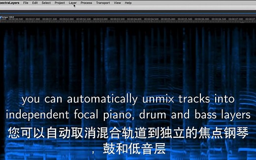 （中文字幕）Steinberg SpectraLayers Pro 7 官方教程1 软件听译的，勿喷！