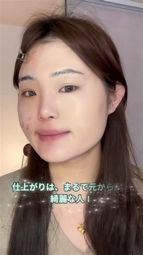 何回でも紹介したい！カバー力最強ファンデ❤️‍🔥#ファニーエルブス #funnyelves #tiktokshopこれ買い #リキッドファンデーション#ファニーエルブス