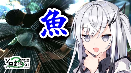 【HITMAN3】やあ、エスカレーションアリアルさんだよ【第3回ソロ実況祭】【coefont実況プレイ】