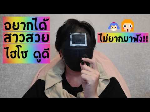 How do I attract a beautiful, high-society girl? #podcast #question #selfimprovement #love #datin...