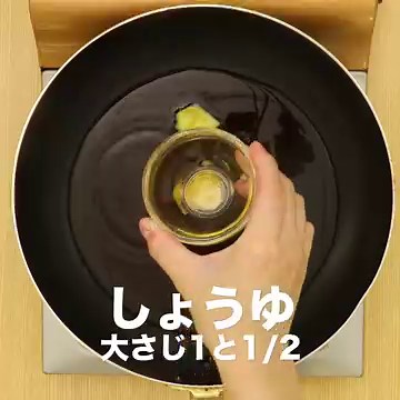ふっくら仕上がる鯖の煮付け！失敗しない簡単味染みレシピ | デリッシュキッチン