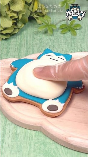 プロジェクトカビゴンのぷにぷにアイシングクッキーを作ったよ🍪 #shorts