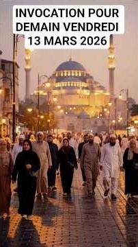 🌙 The Friday supplication that will bring peace and blessings | Listen for 1 minute 🤲 #BlessedFri...