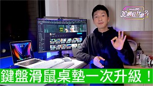 《3C網紅甚麼》Razer Pro Type Ultra 無線藍牙雙模機械鍵盤 新品開箱！