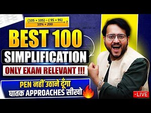 🔴 Best 100 SIMPLIFICATION for Bank Exams 2026 🖊️❌ RELEVANT Questions with NO PEN Technique | Harshal