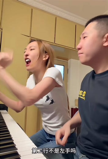 I'll make you sleep on the floor tonight #ff #hổcon🐯 #piano #viral #funnycouple