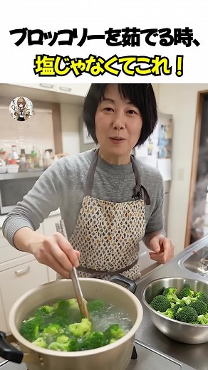 ブロッコリーの美味しい茹で方：塩の代わりに少量の酢を使う方法