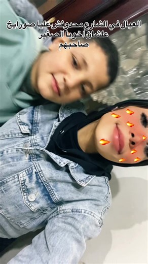 فيديوهات أنشأها مٍُــــــMênnáـــنِْــه 💗🦋 (@mokahosam6) باستخدام الصوت الأصلي - 💥 alzero 💥