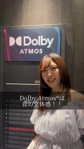 【結局どれがスゴいの!?】映画館の“3大スペシャルスクリーン”って知ってる？#ららぽーと安城 #コロナワールド #IMAXシアター #DolbyAtmos #JBLプレミアムシアター