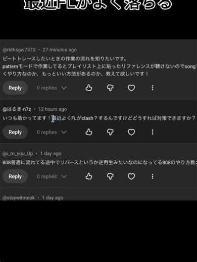 FL Studioで音楽制作を効率化する方法