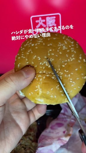 手でちぎる理由と食感の秘密について
