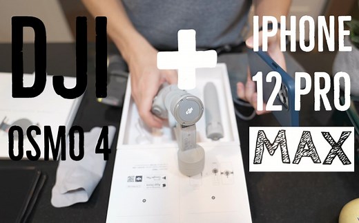 iPhone12 pro max 加上大疆OSMO4稳定器，真的可以一人一机走天下