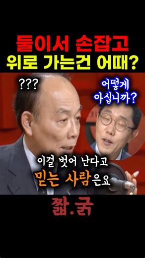 A book that teaches both Kim Je-dong and Park Ji-won true education at the same time.