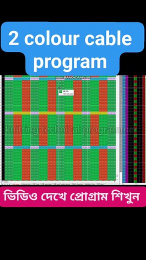 7.8K views · 109 reactions | 2Colour cable program. Knitting Technical Programmer #knittingtechnicalprogrammer #usaknitting #kids | Knitting Technical Programmer | Facebook