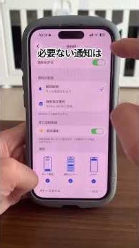 👑iphone充電の減りが早い人、原因ほぼこれです