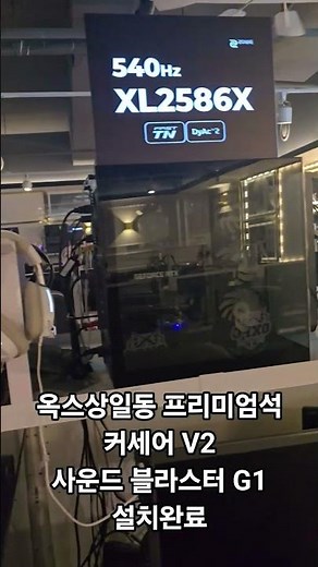 사운드블라스터 G1과 커세어 V2 헤드셋 조합! 옥스상일동에서 실사용 리뷰🎧 🔥#사운드블라스터G1 #커세어V2 #옥스피씨상일동 #헤드셋추천 #PC방리뷰 #상일동PC방 #상일동