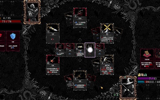 肉鸽爬塔游戏《恶魔召唤》Evocation 试玩，绘制法阵驱除恶魔的卡牌游戏，可单机可在线，300+卡牌和40个独特的敌人等你来体验，期待正式版的到来！