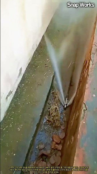 고압 세척기를 이용한 배수로 퇴적물 제거 공법 #worker #process #maintenance #tools #drain