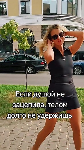 Оlga Forever on TikTok