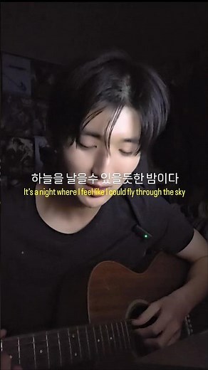 4.이무진 - 청춘만화 | 기타,노래 연습 네번째 기록 - 좋아하는 노래 라서 카피 해봤는데 너무 어렵네요🥺 #이무진 #청춘만화 #기타 #통기타 #어쿠스틱기타 #노래연습