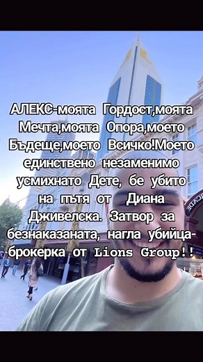 Albena Dimitrova on Reels