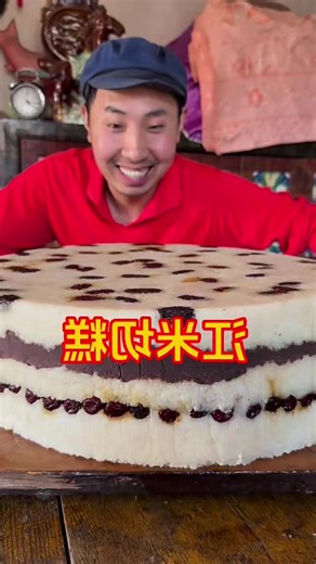 Mr. Biao's Water Pump Repair and Chinese Rice Cake Making