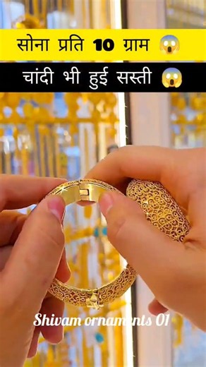 New Desgins Fancy Silver Heavy Payal and Silver Jewellery Set Toady Silver Rate News ‼️