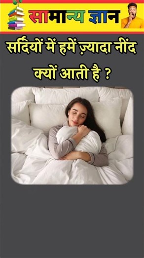 Ssc gk | Top 30 gk questions 🤔📚 | Gk in hindi | Gk Quiz | #gk #gkfacts #gkquiz #gkhindi