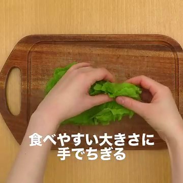 あっさりさっぱり♪ 豚バラとサンチュのねぎ塩炒めのレシピ動画・作り方 | デリッシュキッチン