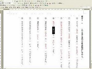 中学生用 敬語 （第３回テスト範囲）