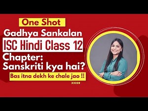 Sanskriti kya hai || ONE SHORT || Isc Hindi 11 & 12