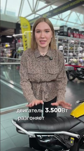 The famous Super Soco TC Max electric bike 💛