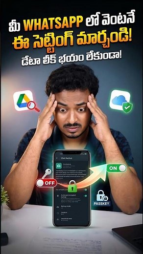 WhatsApp Chat Backup Secret Setting Enable End to End Encryption Now 🔒