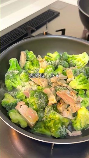 【冷凍ブロッコリーの簡単蒸し炒め】 忙しい日でもサッと作れるので、夕食のおかずにぴったり。#簡単レシピ#冷凍ブロッコリー#ブロッコリー#ベーコン#蒸し炒め