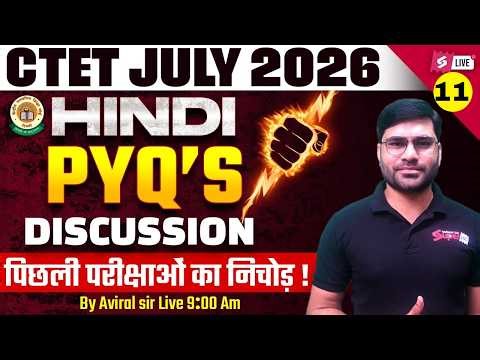 CTET Hindi Previous Year Question Paper | CTET Hindi PYQs Paper 1 & 2 By Aviral Sir