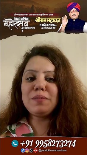 30वें पण्डोखर महोत्सव में 19 से 22 अप्रैल तक फिनिक्स सर्कस ग्रुप के द्वारा प्रदर्शन किया जाएगा।