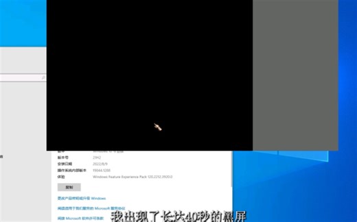 今天发现的启动dnf长时间黑屏和解决办法