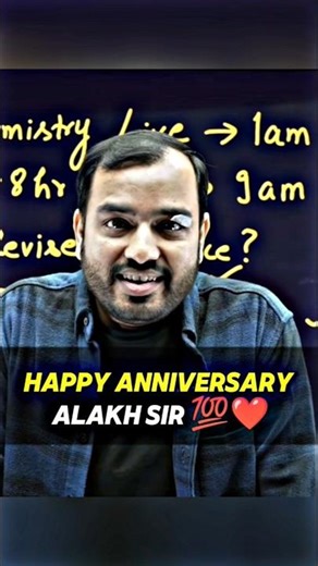 HAPPY ANNIVERSARY ALAKH SIR 💯❤️ !! ft Alakh Sir !! #pwmotivation#trending#physicswallah#ashortaday