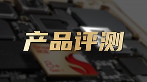 PChome产品评测_PChome产品评测_华为PuraX典藏版超前开箱首款阔折叠全新形态