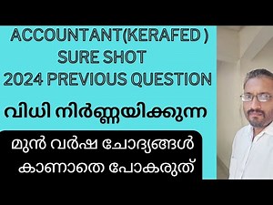 2024 MOST IMPORTANT PREVIOUS QUESTIONS/SURE SHOT/ACCOUNTANT (KERAFED)