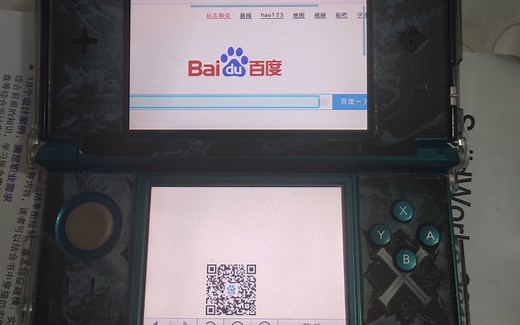 3ds浏览器使用教程