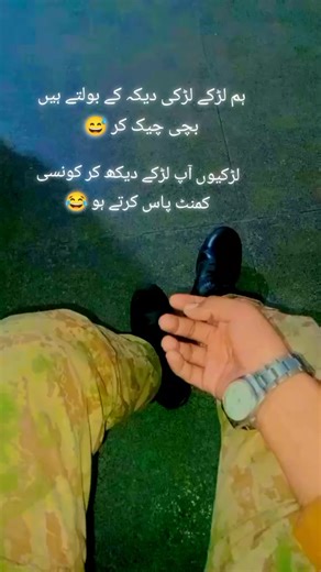 Girls' Reactions to Boys: A Fun Perspective