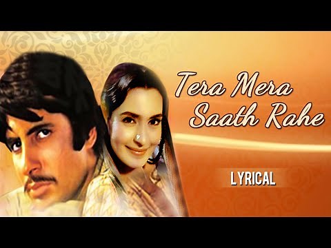 Tera Mera Saath Rahe Full Song With Lyrics | Saudagar | Lata Mangeshkar Hit Songs