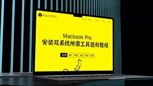 💥Mac 电脑必备！最新版 Windows 双系统安装秘籍