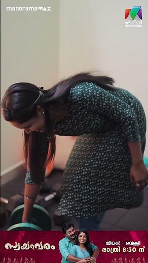 എന്നെ ആരോ വിളിച്ചു ഗുയ്സ് 💪💪 Swayamvaram | BTS