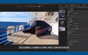 SOLIDWORKS Visualize 2022 新增功能