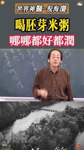 The teacher's life's work, a complete set of self-study videos on Traditional Chinese Medicine (T...