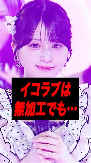 イコラブは無加工でも…キューストビジュ比較が話題［=LOVE / CUTIESTREET］