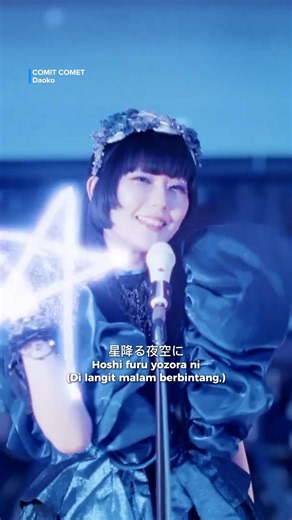 Daoko - COMIT COMET